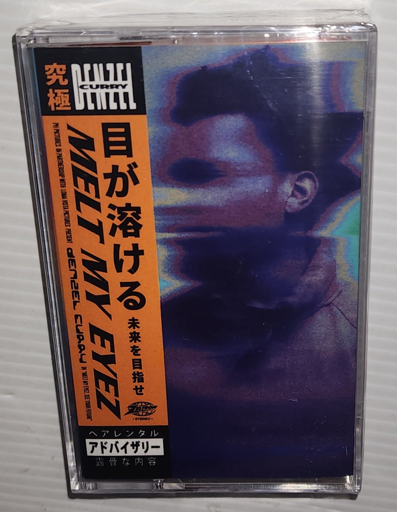 SEALED high quality Ricky Denzel Curry Cassette RARE VERY LIMITED